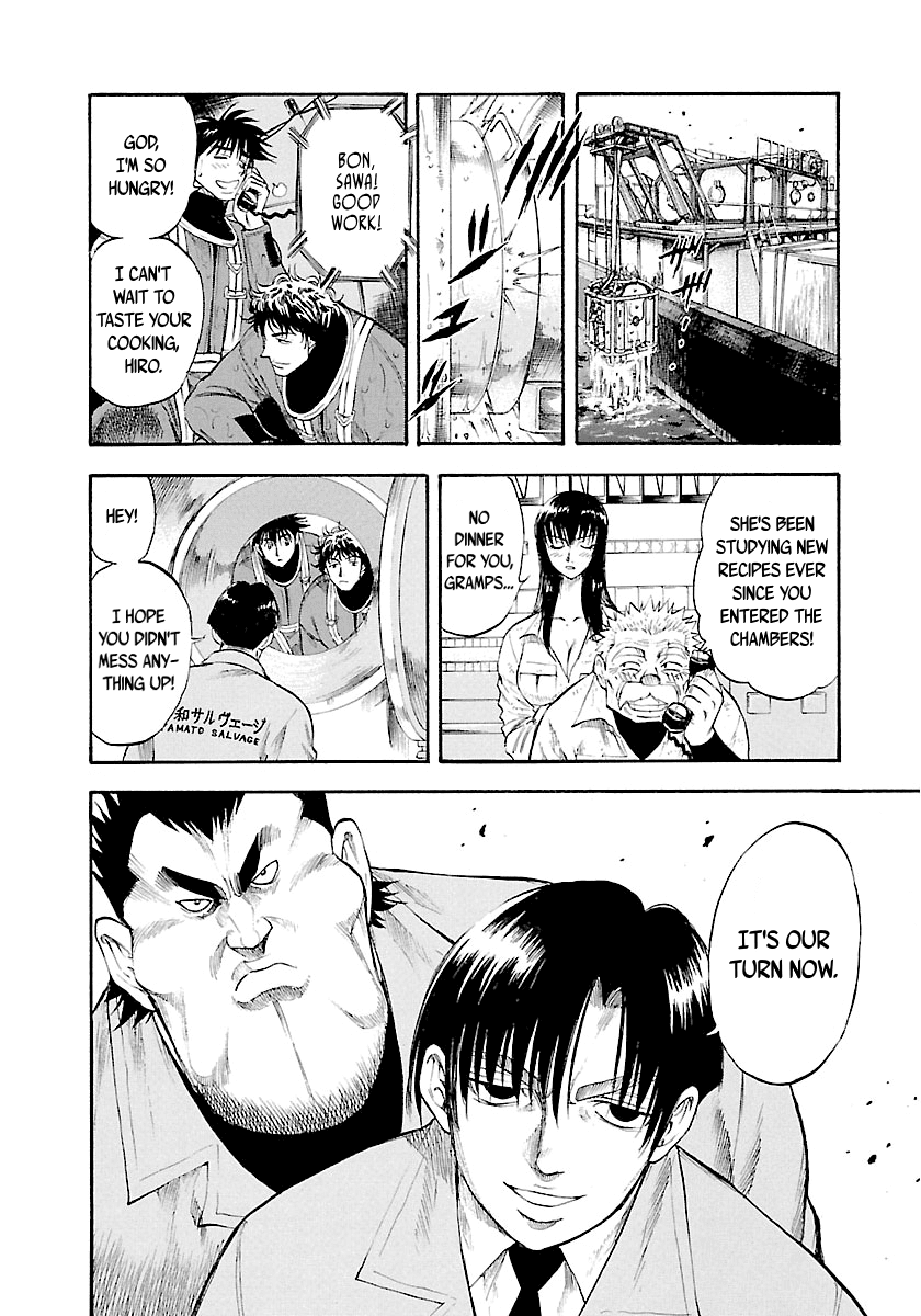 Waga Na wa Umishi Chapter 119 page 20 - Chapter 119: Creeping Pressure