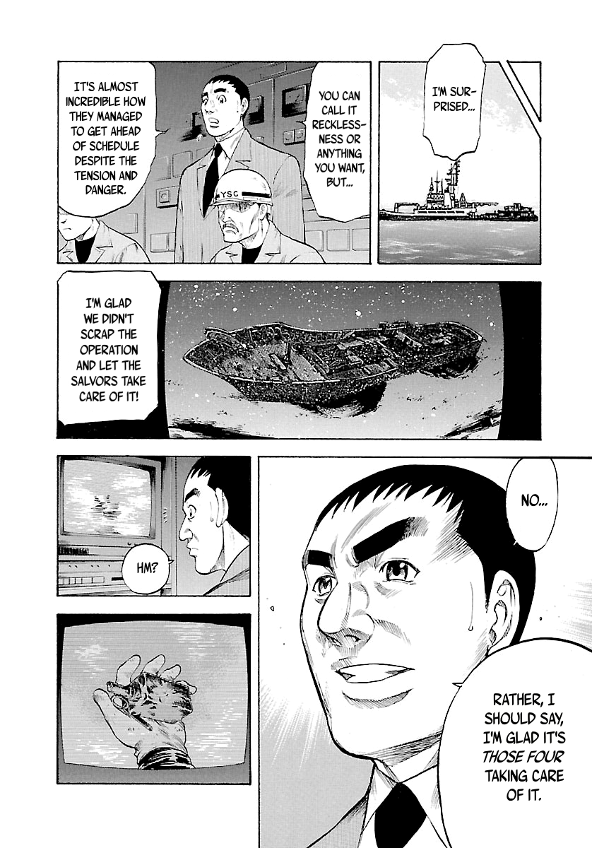 Waga Na wa Umishi Chapter 119 page 22 - Chapter 119: Creeping Pressure