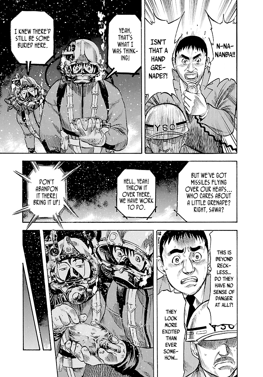 Waga Na wa Umishi Chapter 119 page 23 - Chapter 119: Creeping Pressure