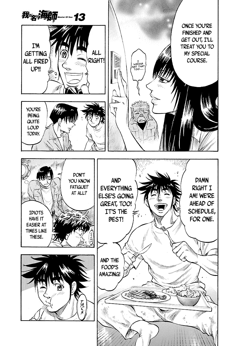 Waga Na wa Umishi Chapter 119 page 25 - Chapter 119: Creeping Pressure