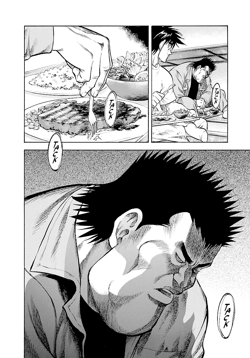 Waga Na wa Umishi Chapter 119 page 26 - Chapter 119: Creeping Pressure