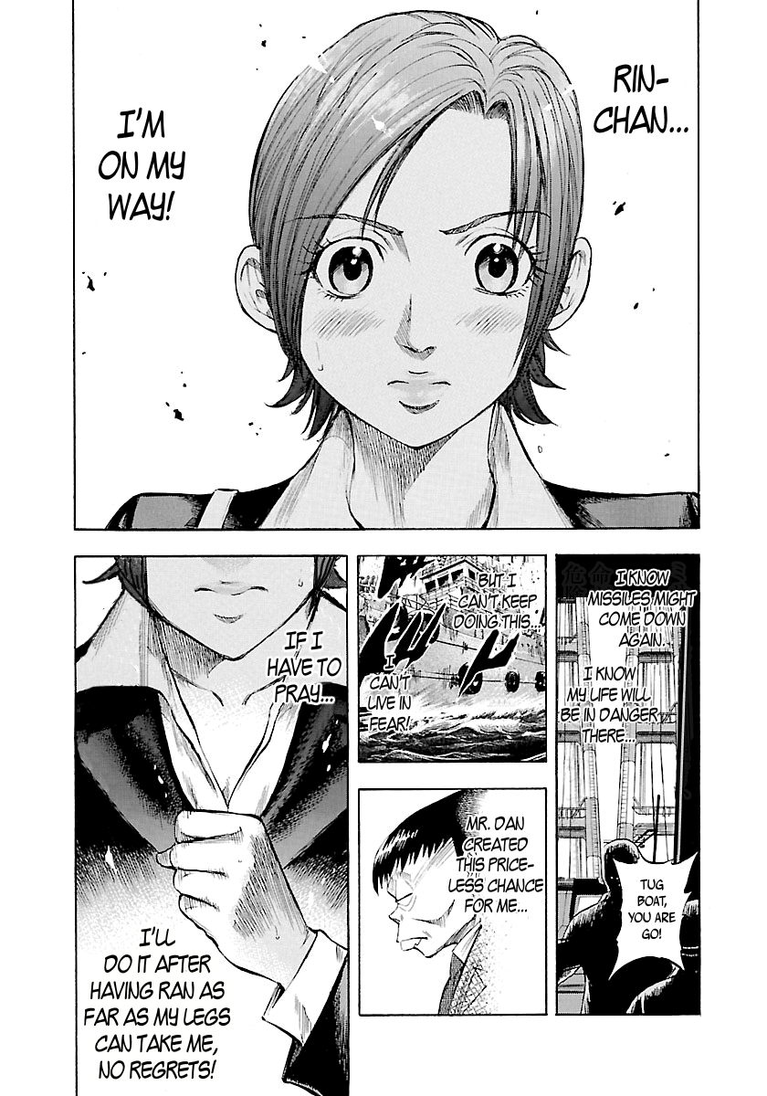Waga Na wa Umishi Chapter 119 page 7 - Chapter 119: Creeping Pressure