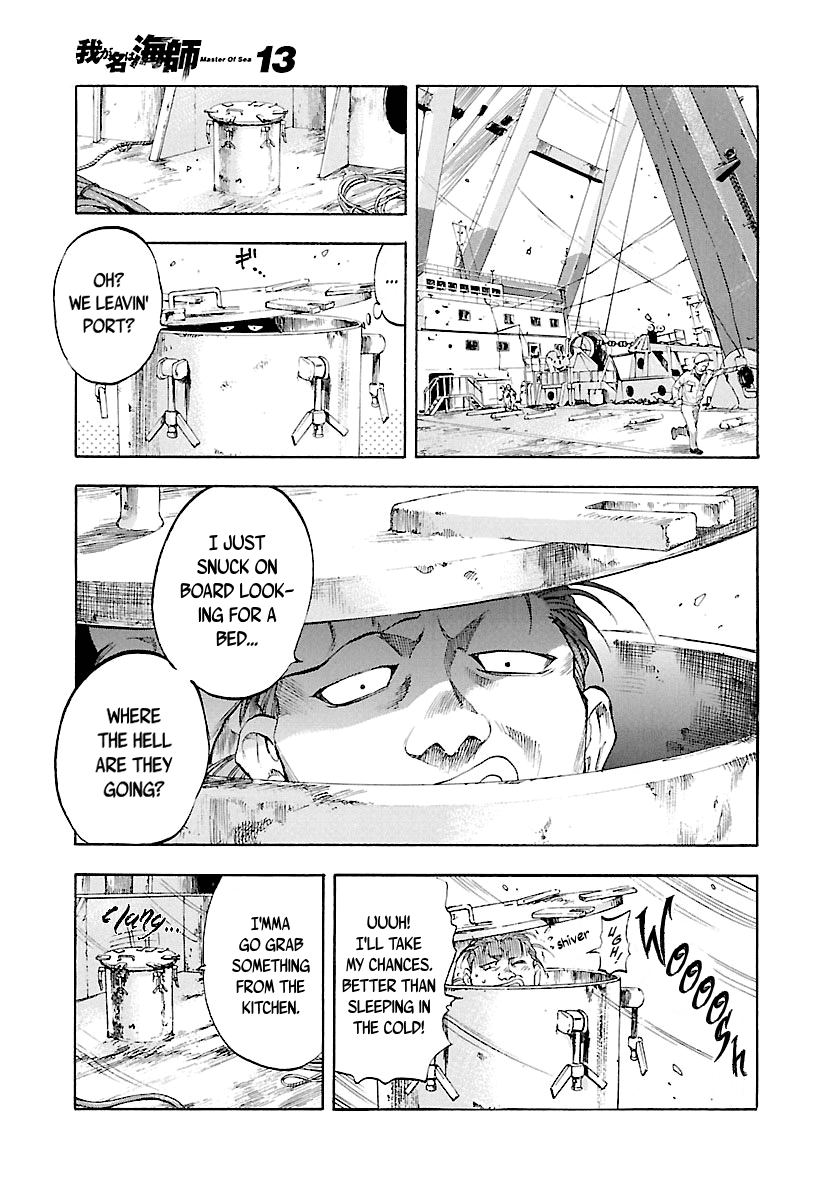 Waga Na wa Umishi Chapter 119 page 8 - Chapter 119: Creeping Pressure