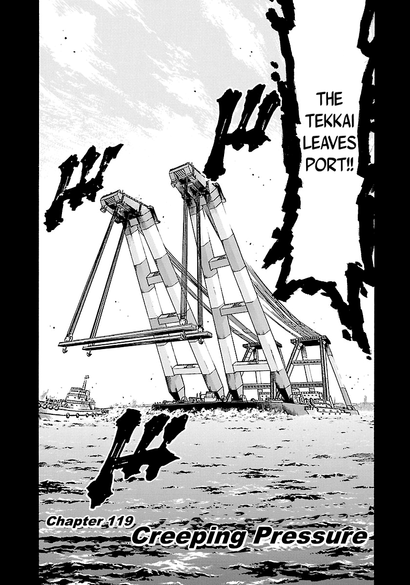 Waga Na wa Umishi Chapter 119 page 9 - Chapter 119: Creeping Pressure