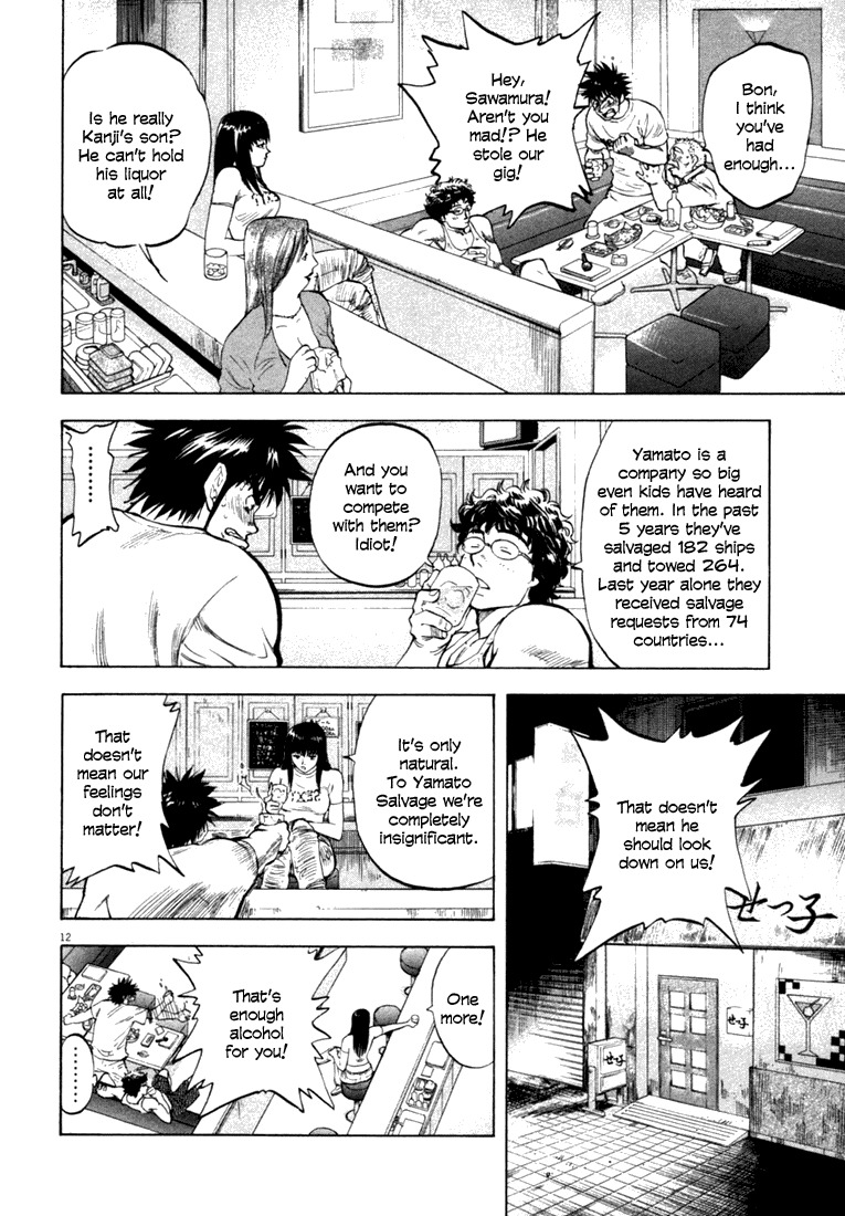 Waga Na wa Umishi Chapter 12 page 12 - Chapter 12: Humiliating Contract