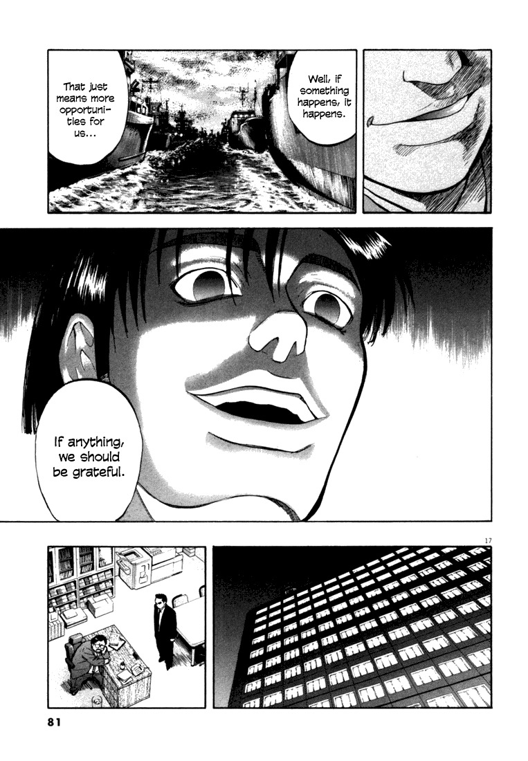 Waga Na wa Umishi Chapter 12 page 17 - Chapter 12: Humiliating Contract