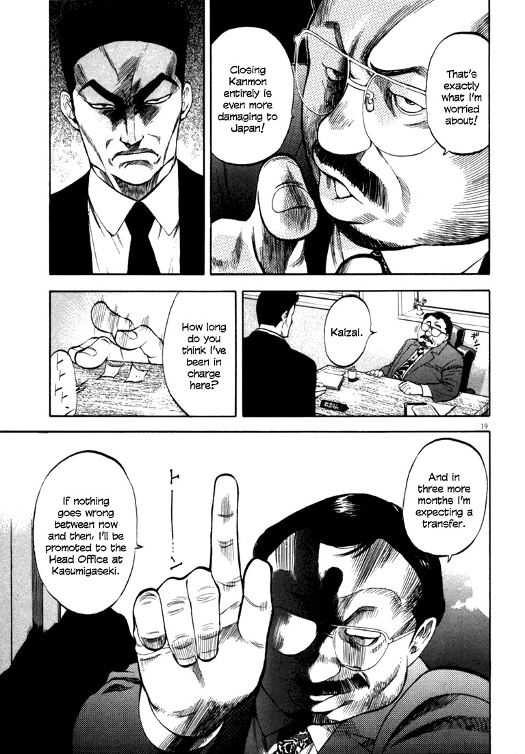 Waga Na wa Umishi Chapter 12 page 19 - Chapter 12: Humiliating Contract
