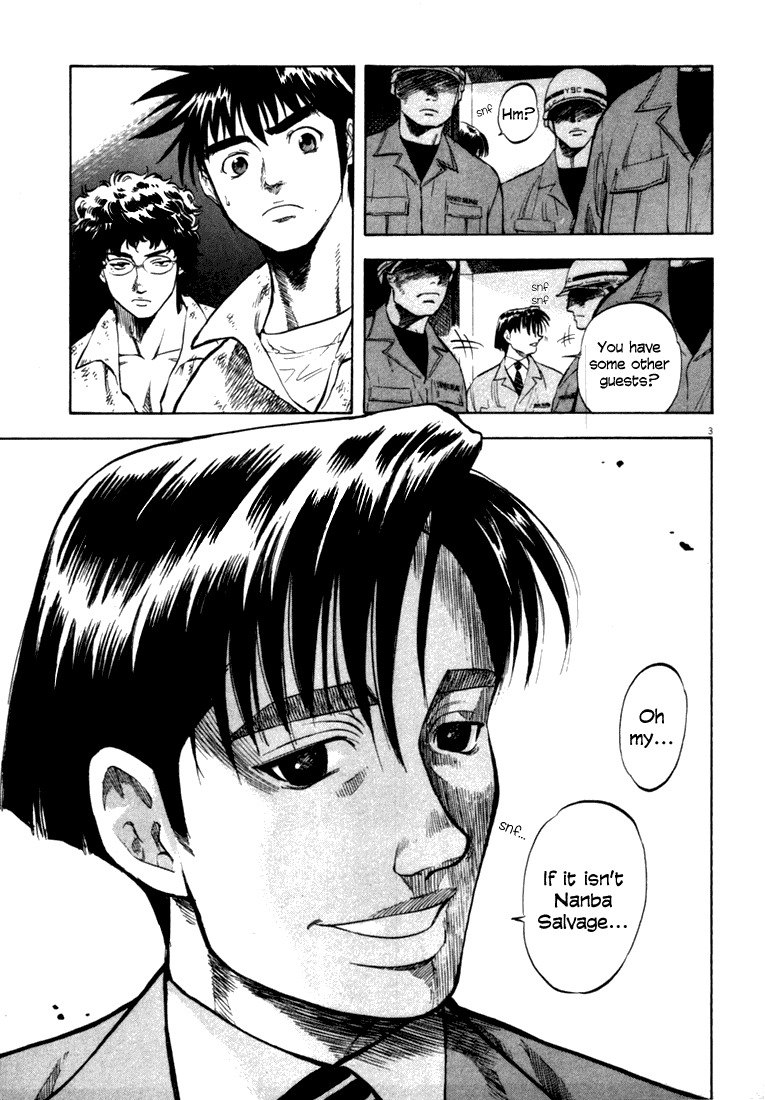 Waga Na wa Umishi Chapter 12 page 3 - Chapter 12: Humiliating Contract