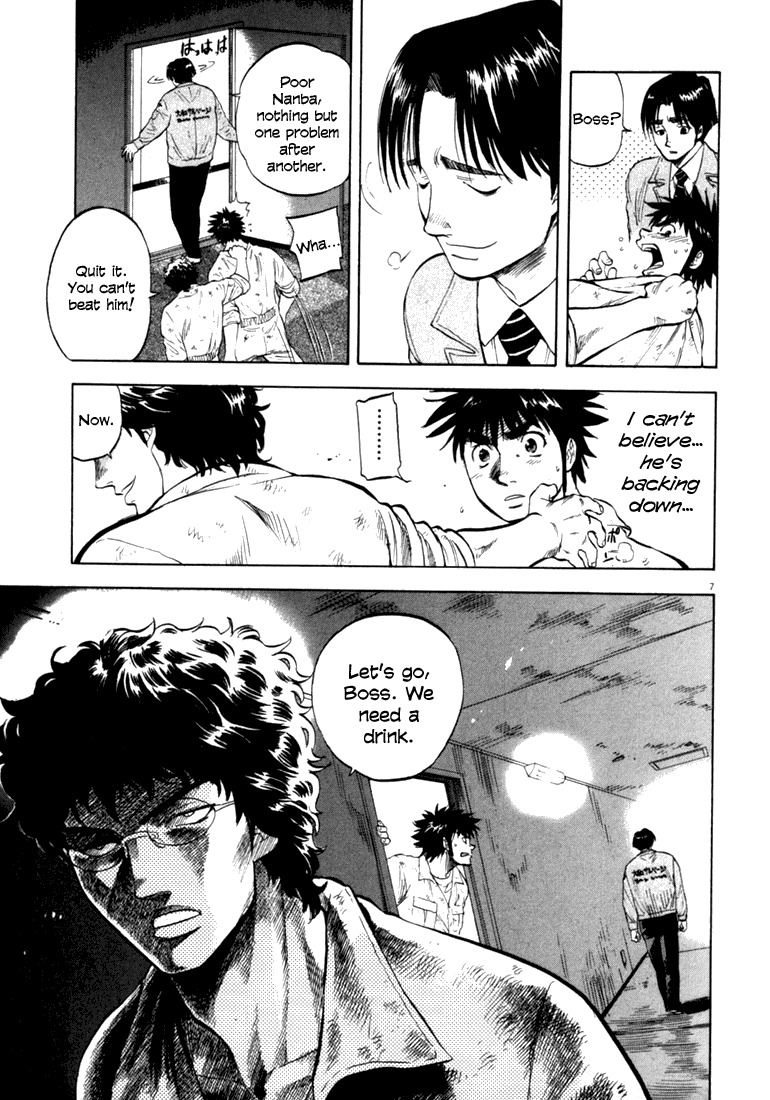Waga Na wa Umishi Chapter 12 page 7 - Chapter 12: Humiliating Contract