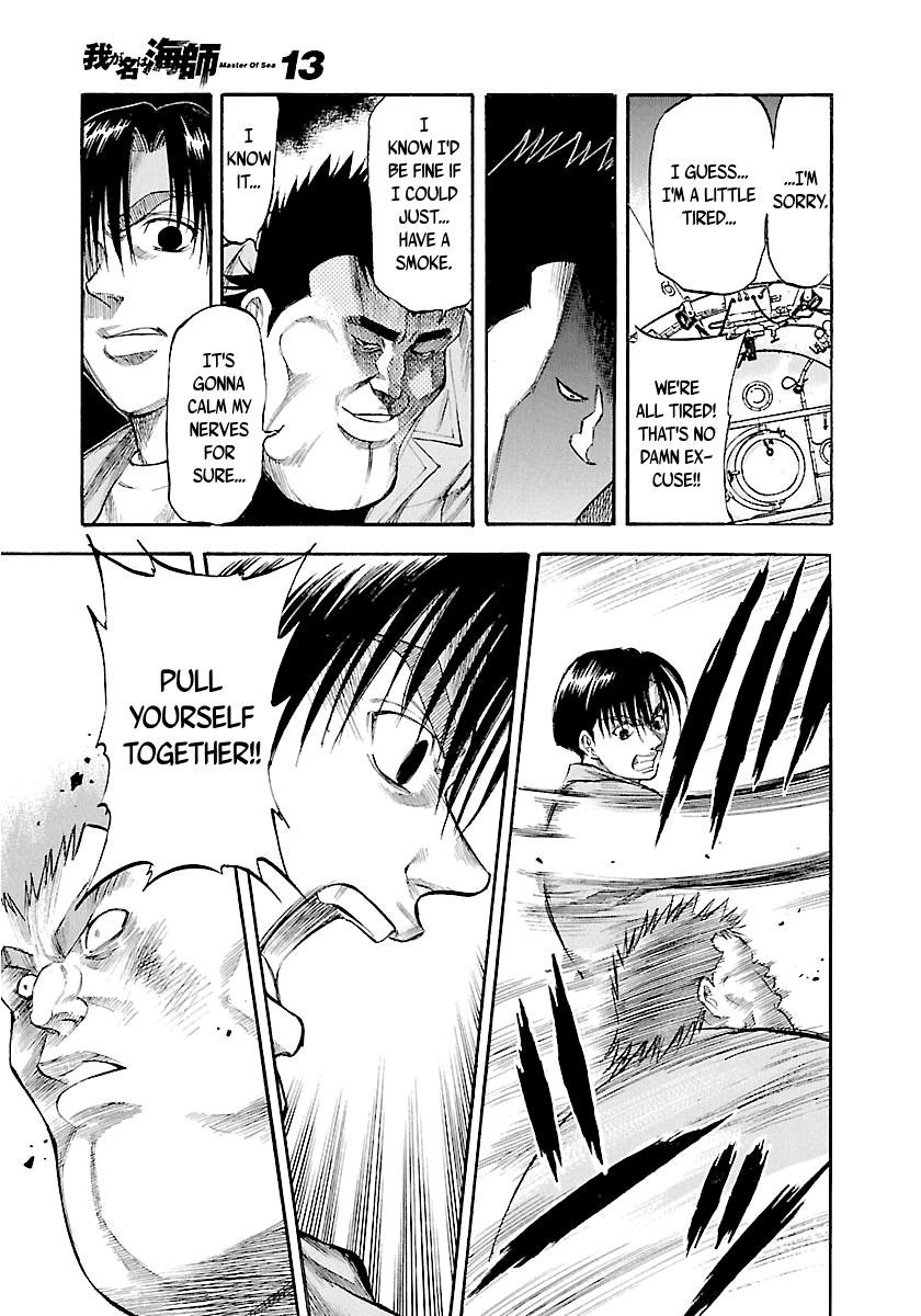 Waga Na wa Umishi Chapter 120 page 10 - Chapter 120: Unnoticed Anomaly