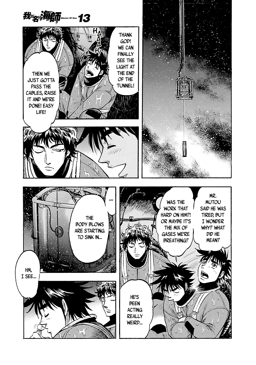 Waga Na wa Umishi Chapter 120 page 12 - Chapter 120: Unnoticed Anomaly