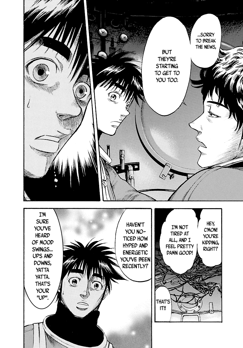 Waga Na wa Umishi Chapter 120 page 13 - Chapter 120: Unnoticed Anomaly