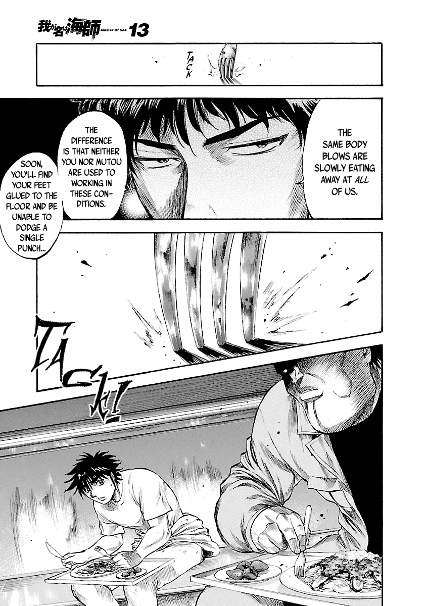 Waga Na wa Umishi Chapter 120 page 14 - Chapter 120: Unnoticed Anomaly