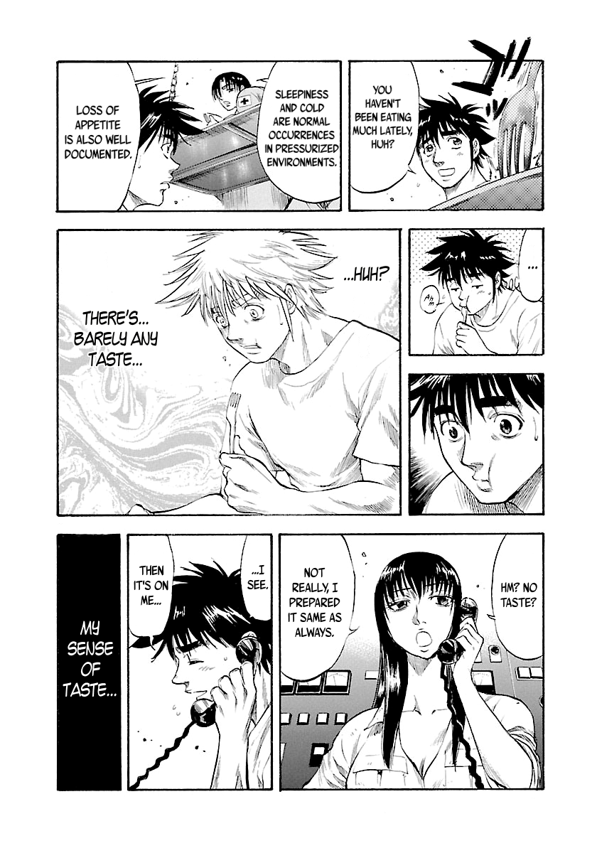 Waga Na wa Umishi Chapter 120 page 15 - Chapter 120: Unnoticed Anomaly