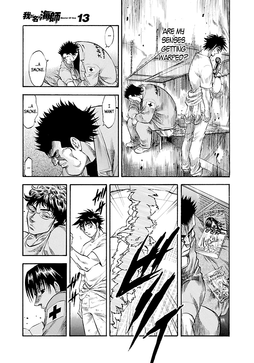 Waga Na wa Umishi Chapter 120 page 16 - Chapter 120: Unnoticed Anomaly