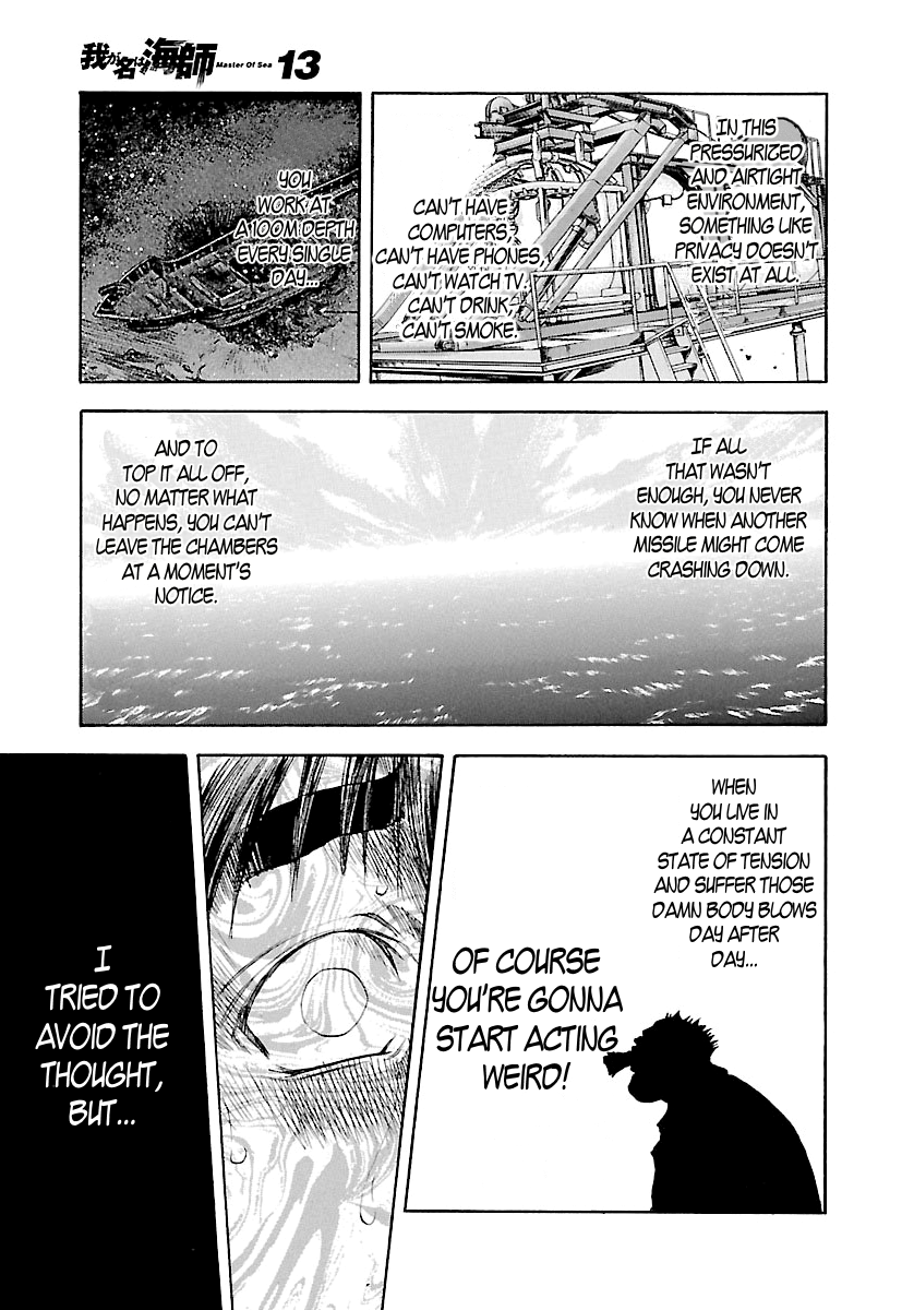 Waga Na wa Umishi Chapter 120 page 18 - Chapter 120: Unnoticed Anomaly