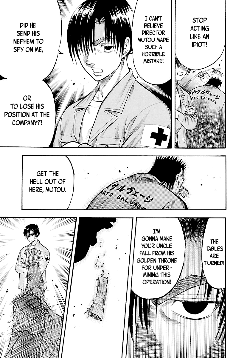 Waga Na wa Umishi Chapter 120 page 20 - Chapter 120: Unnoticed Anomaly
