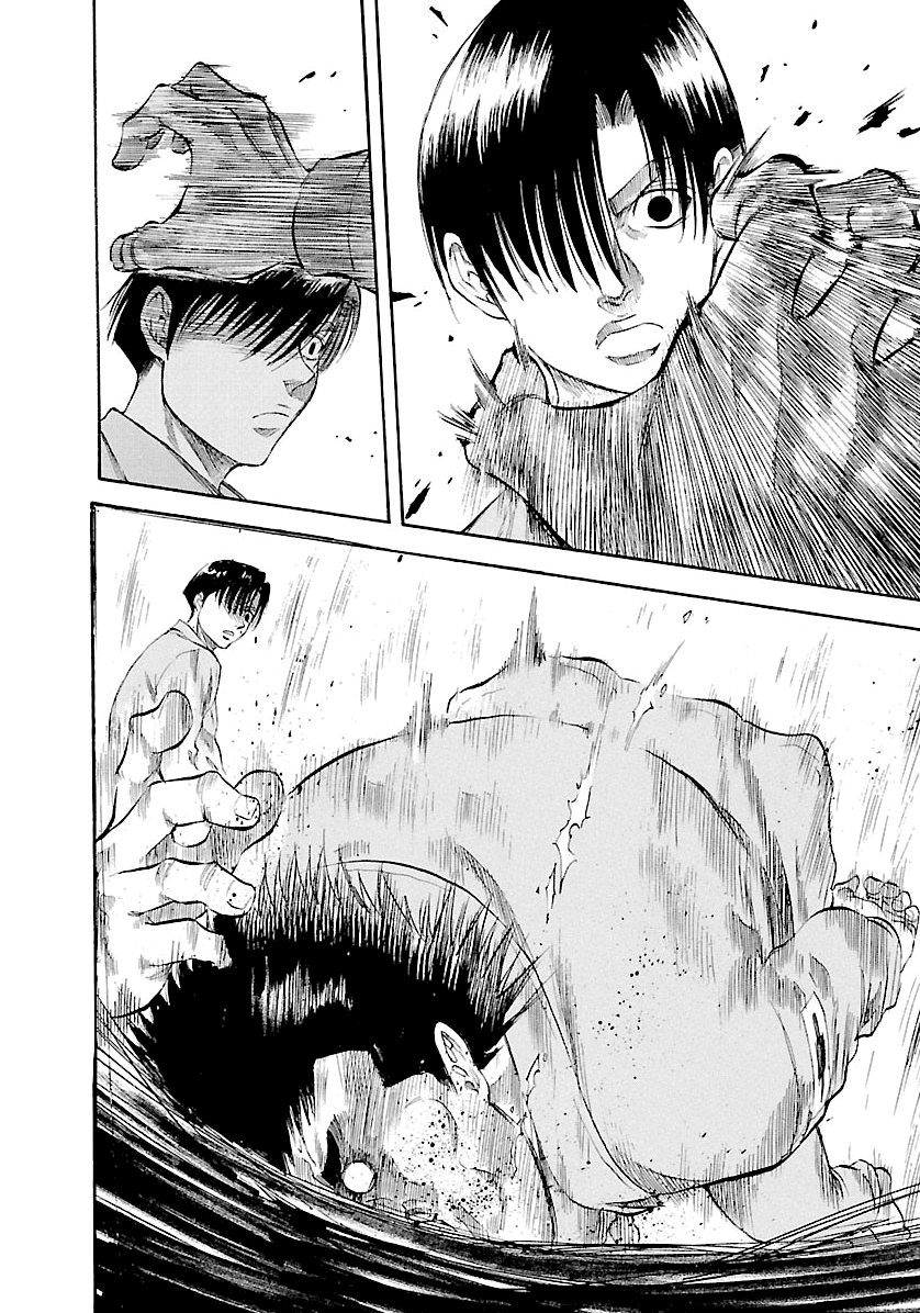 Waga Na wa Umishi Chapter 120 page 21 - Chapter 120: Unnoticed Anomaly