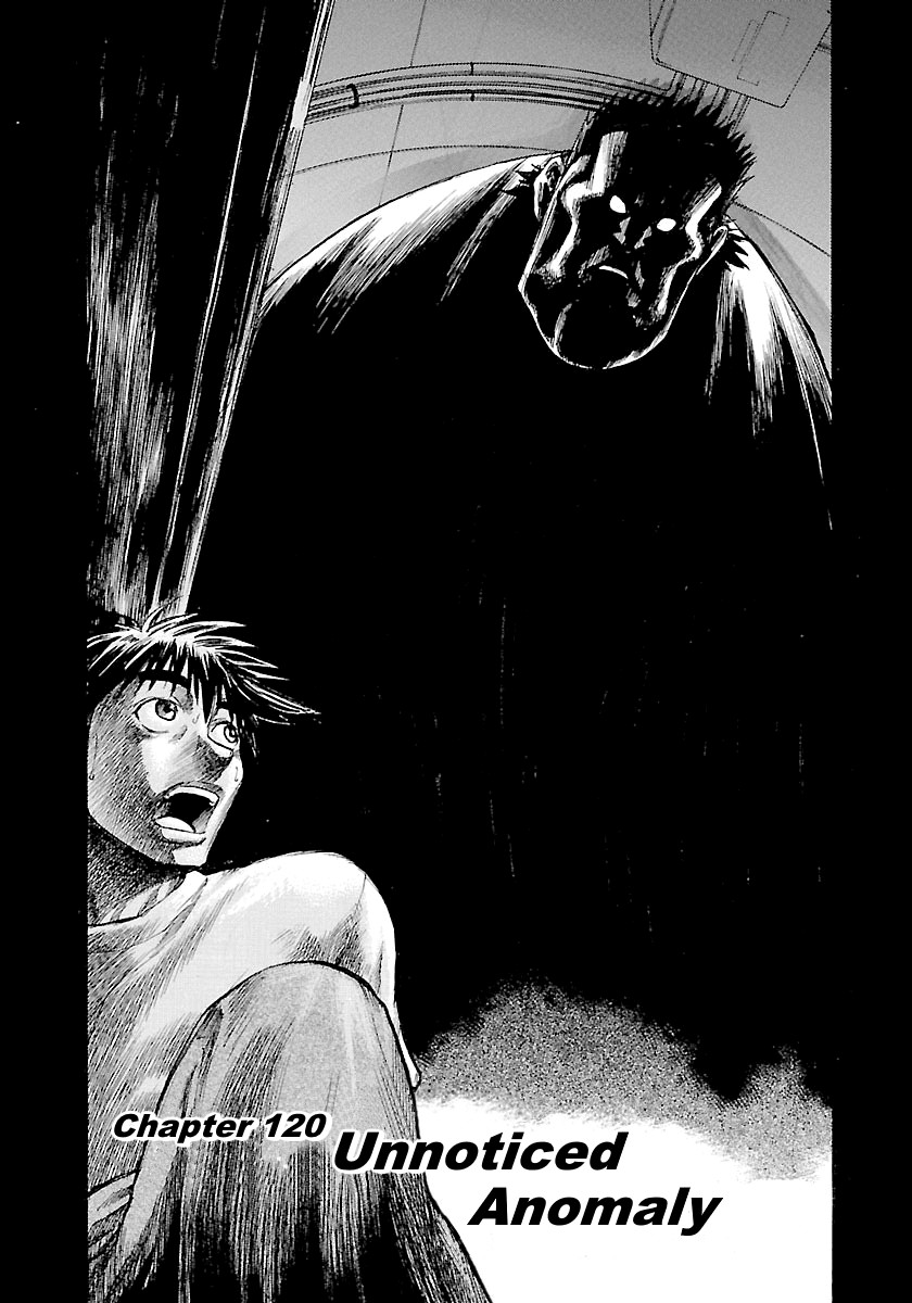 Waga Na wa Umishi Chapter 120 page 3 - Chapter 120: Unnoticed Anomaly