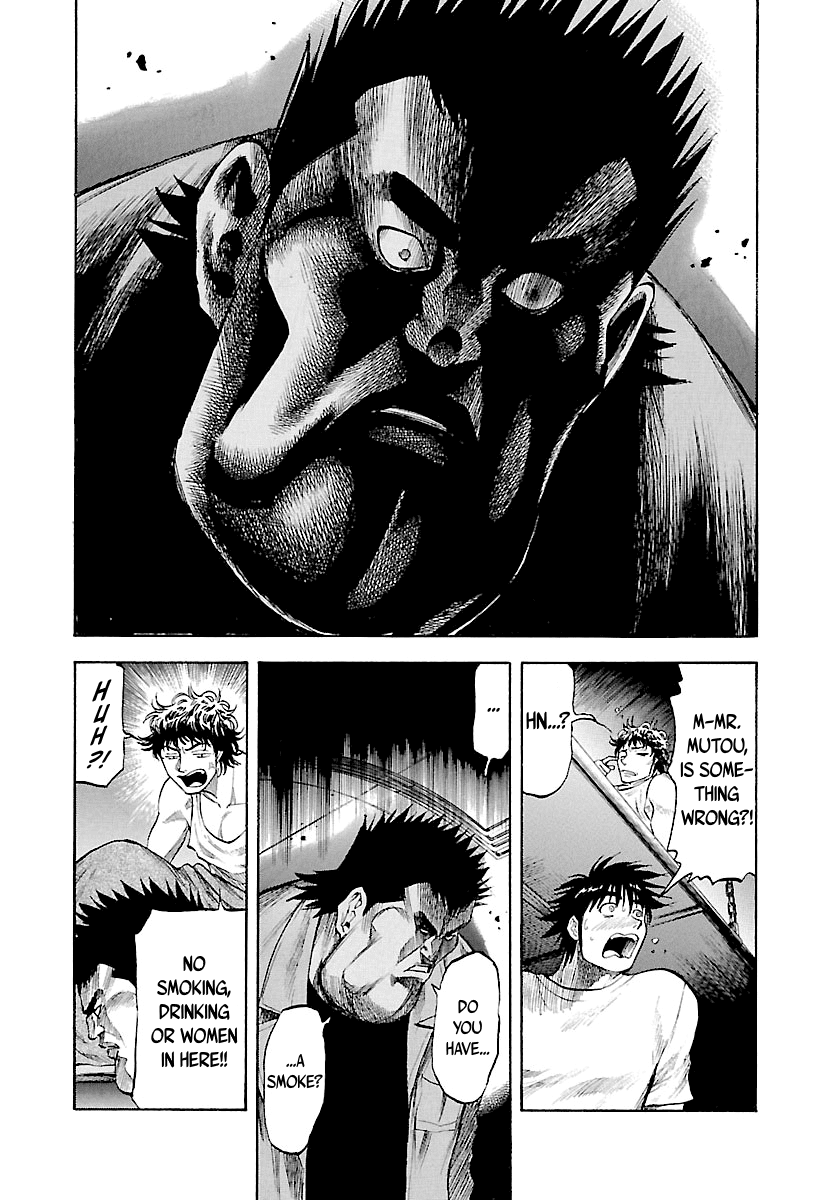 Waga Na wa Umishi Chapter 120 page 4 - Chapter 120: Unnoticed Anomaly