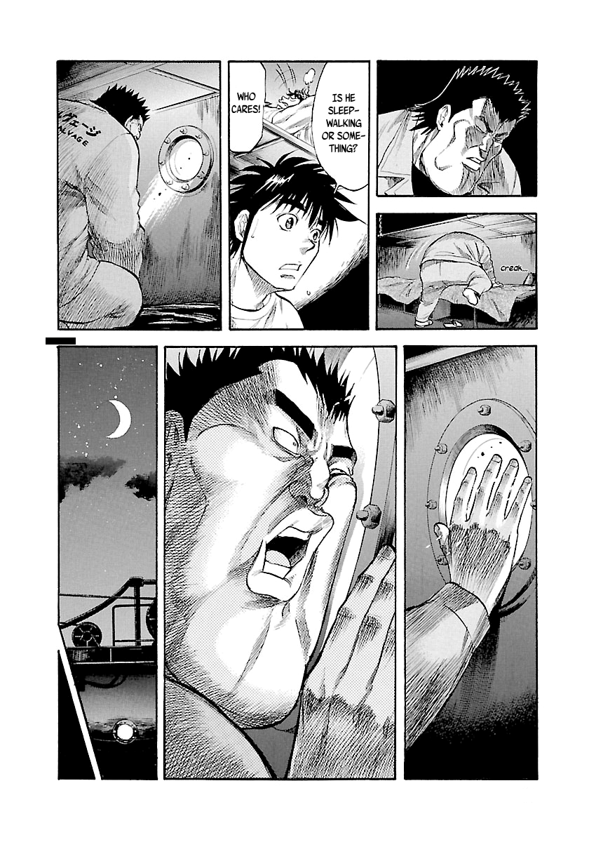 Waga Na wa Umishi Chapter 120 page 5 - Chapter 120: Unnoticed Anomaly