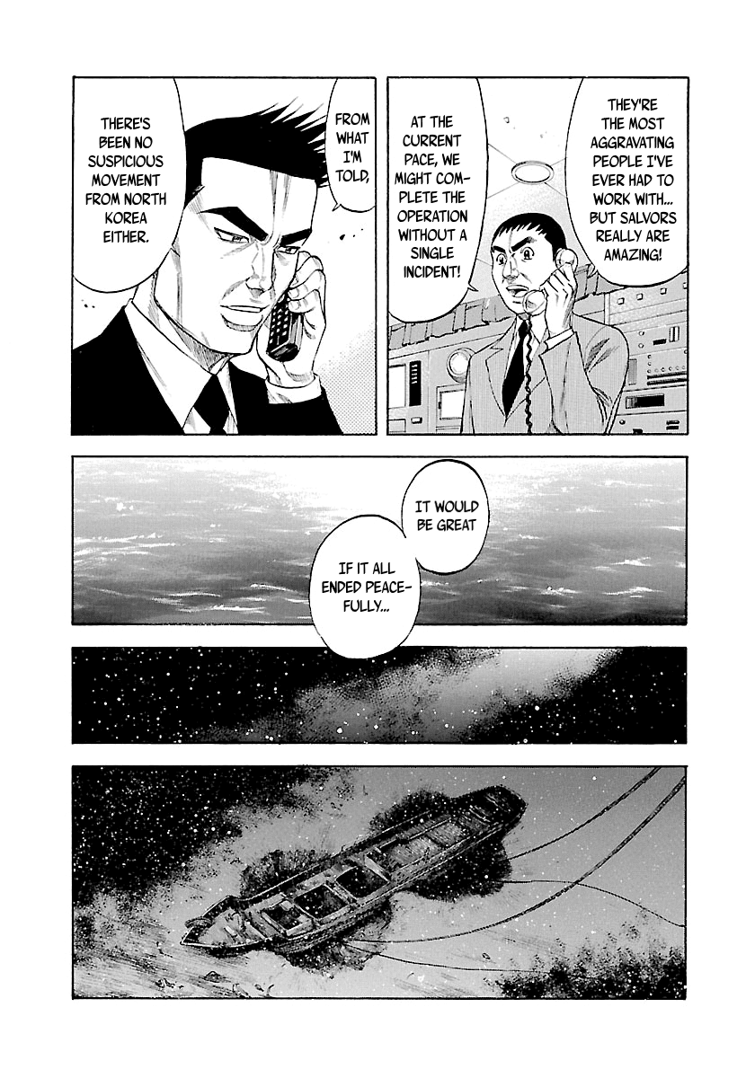 Waga Na wa Umishi Chapter 120 page 7 - Chapter 120: Unnoticed Anomaly