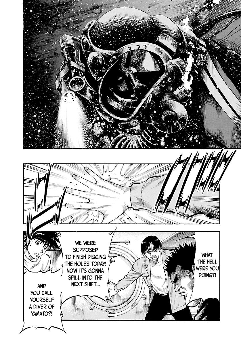 Waga Na wa Umishi Chapter 120 page 9 - Chapter 120: Unnoticed Anomaly