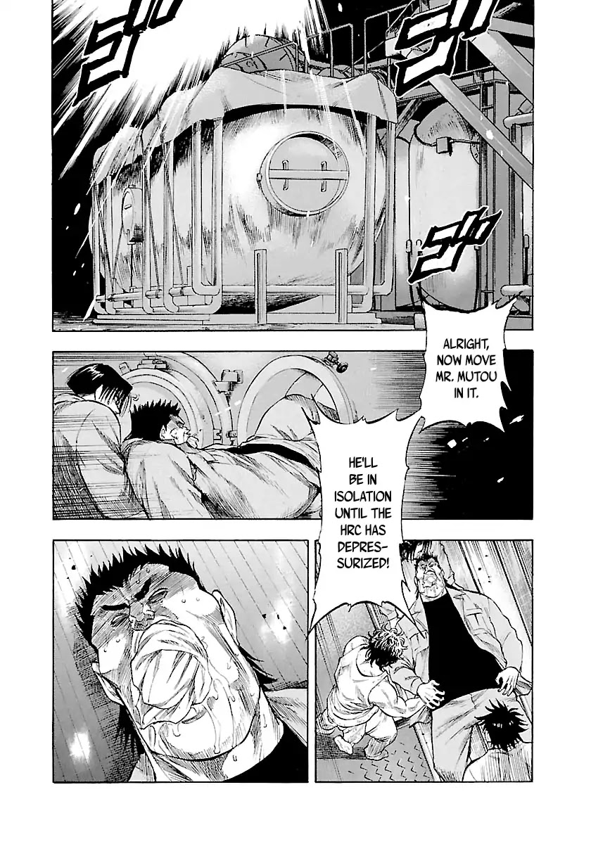 Waga Na wa Umishi Chapter 121 page 10 - Chapter 121: The Duty of a Partner