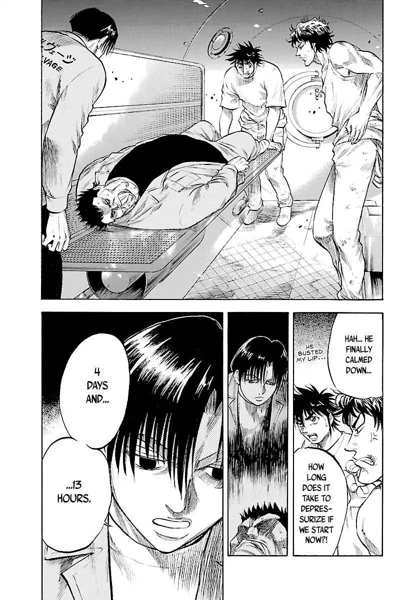 Waga Na wa Umishi Chapter 121 page 11 - Chapter 121: The Duty of a Partner