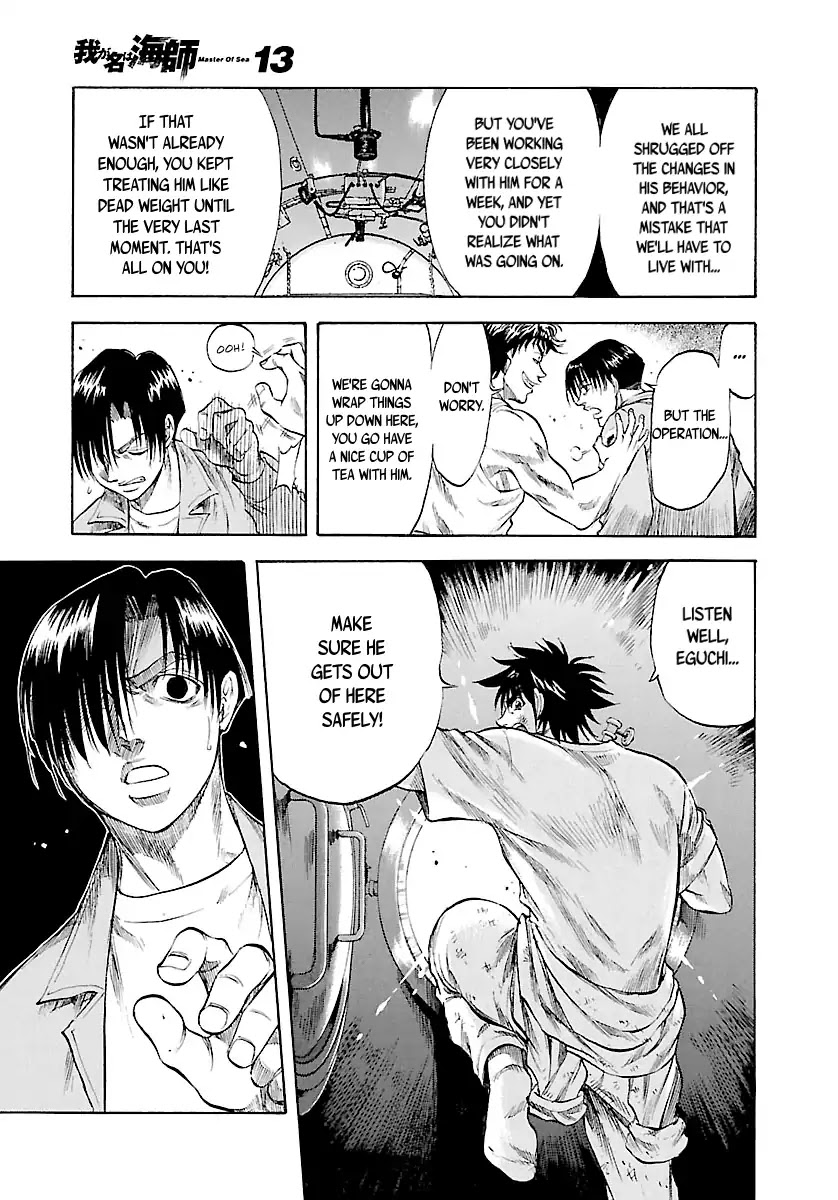 Waga Na wa Umishi Chapter 121 page 14 - Chapter 121: The Duty of a Partner