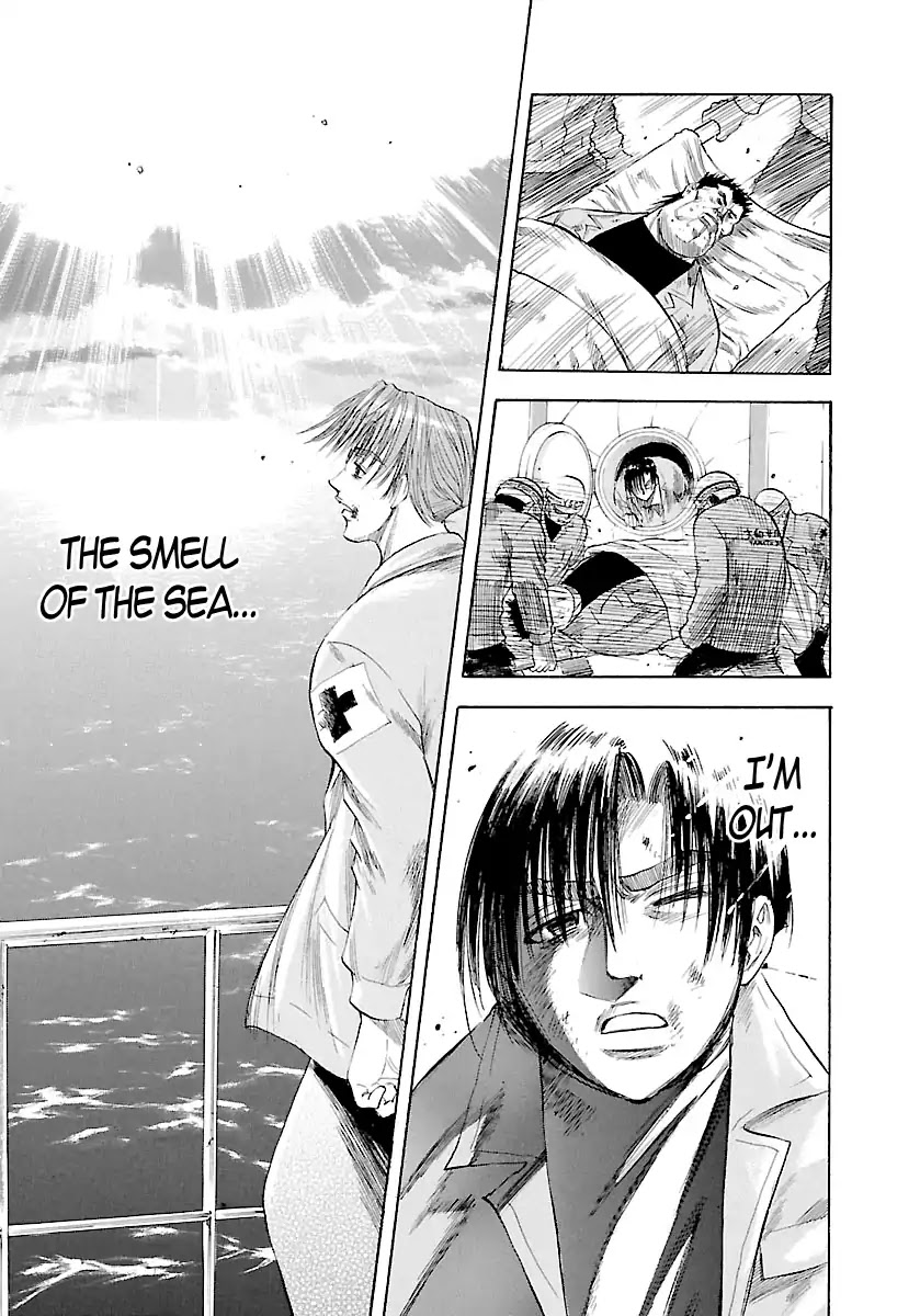 Waga Na wa Umishi Chapter 121 page 18 - Chapter 121: The Duty of a Partner