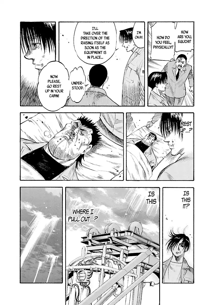 Waga Na wa Umishi Chapter 121 page 19 - Chapter 121: The Duty of a Partner
