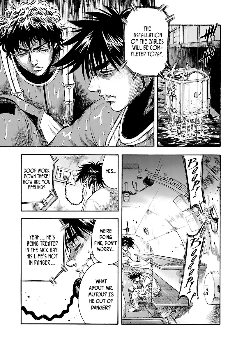 Waga Na wa Umishi Chapter 121 page 20 - Chapter 121: The Duty of a Partner