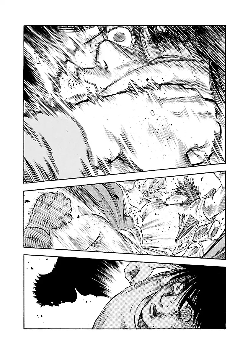 Waga Na wa Umishi Chapter 121 page 3 - Chapter 121: The Duty of a Partner