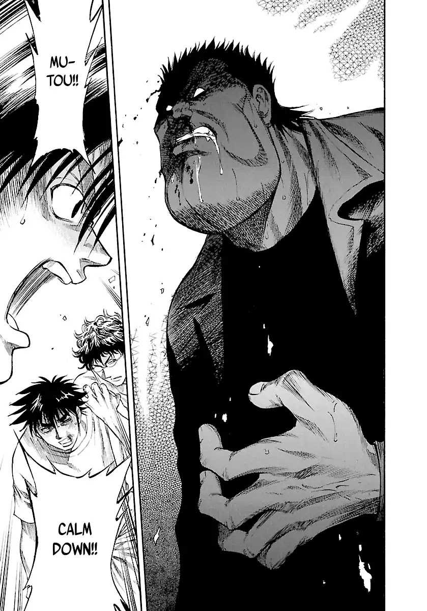 Waga Na wa Umishi Chapter 121 page 4 - Chapter 121: The Duty of a Partner