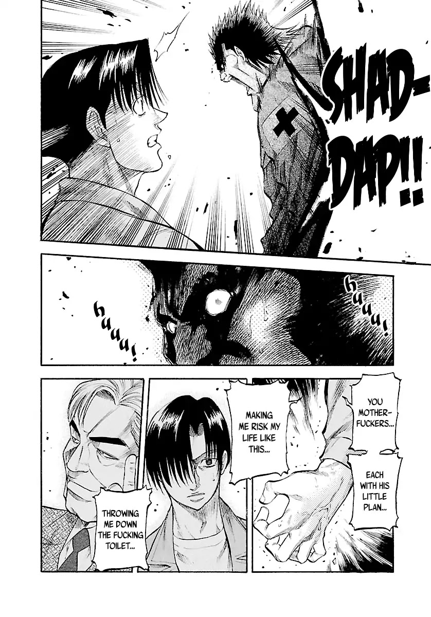 Waga Na wa Umishi Chapter 121 page 5 - Chapter 121: The Duty of a Partner