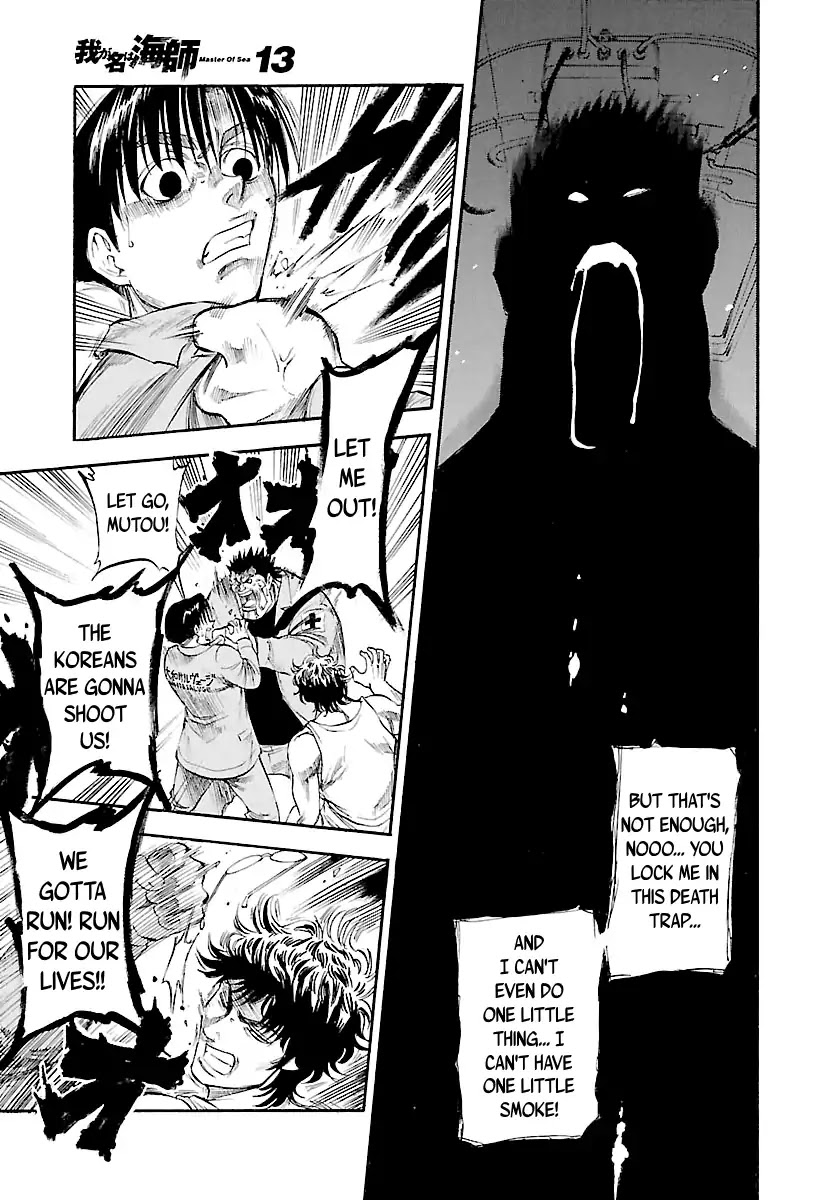 Waga Na wa Umishi Chapter 121 page 6 - Chapter 121: The Duty of a Partner