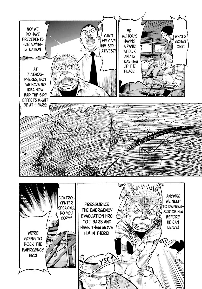 Waga Na wa Umishi Chapter 121 page 9 - Chapter 121: The Duty of a Partner