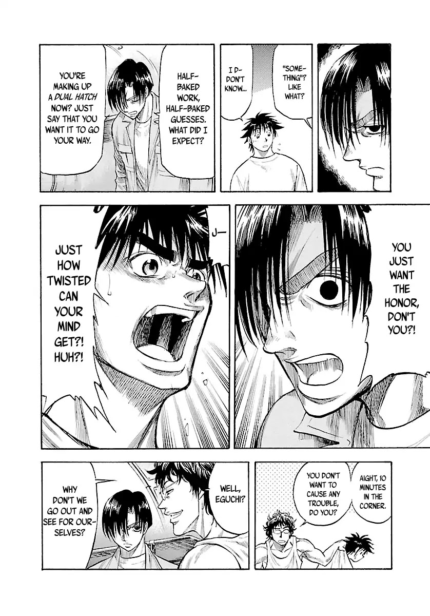 Waga Na wa Umishi Chapter 122 page 17 - Chapter 122: Illusion vs. Reality