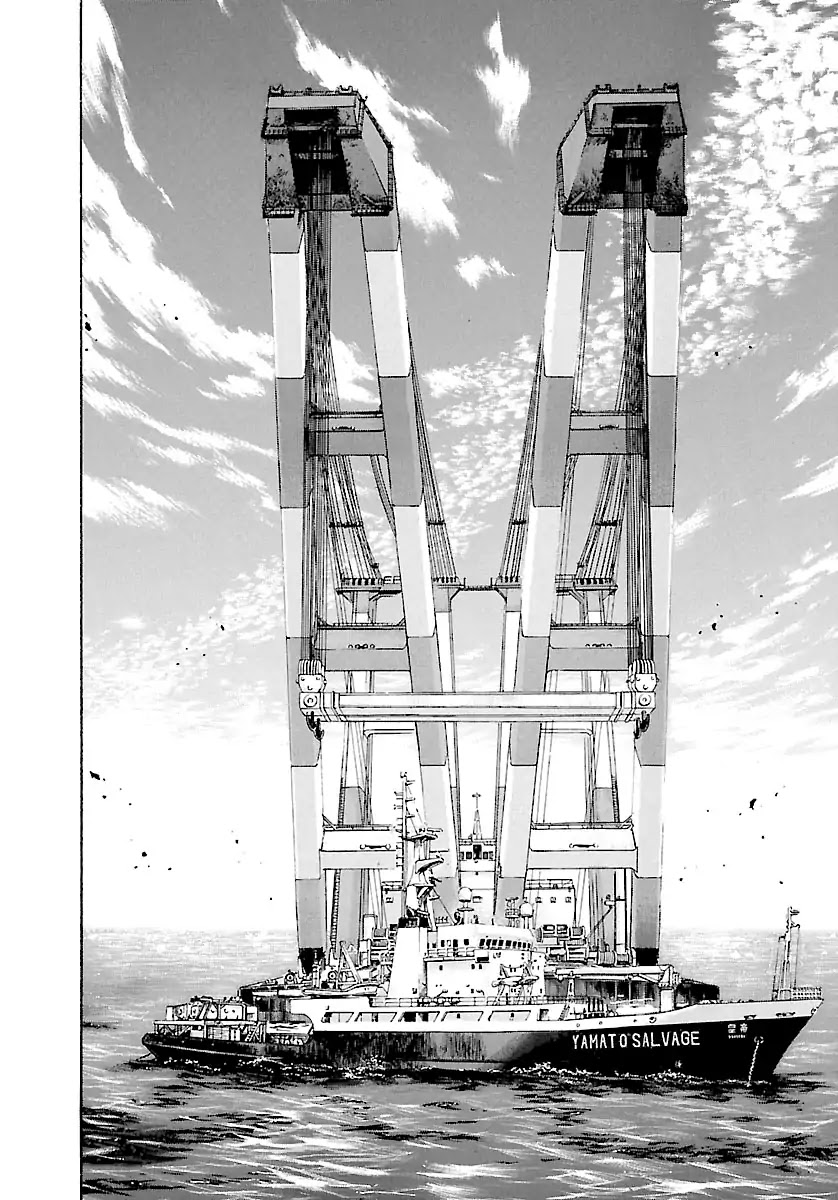 Waga Na wa Umishi Chapter 122 page 21 - Chapter 122: Illusion vs. Reality