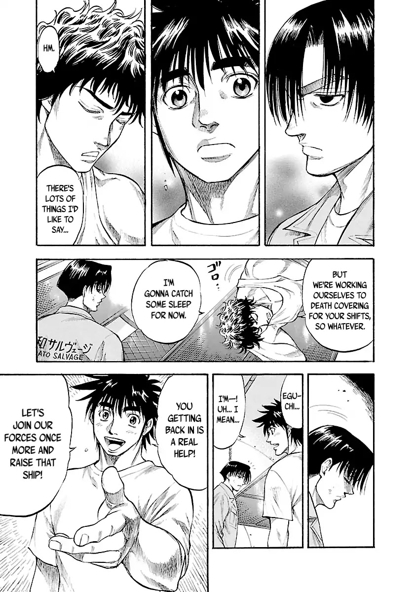 Waga Na wa Umishi Chapter 122 page 4 - Chapter 122: Illusion vs. Reality