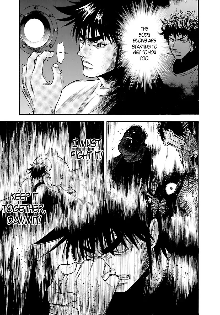 Waga Na wa Umishi Chapter 122 page 6 - Chapter 122: Illusion vs. Reality