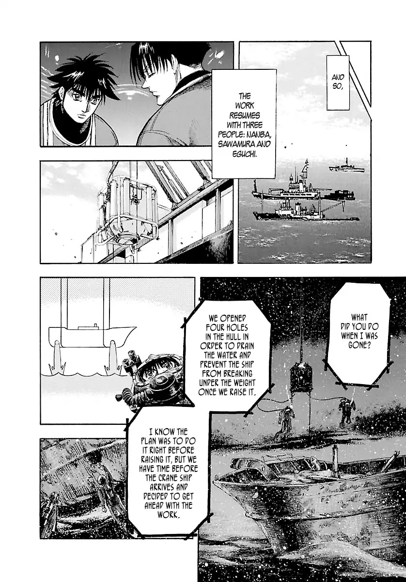 Waga Na wa Umishi Chapter 122 page 9 - Chapter 122: Illusion vs. Reality