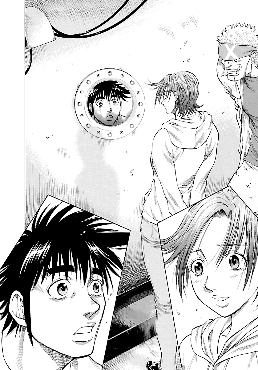 Waga Na wa Umishi Chapter 123 page 10 - Chapter 123: A Surprise Visitor