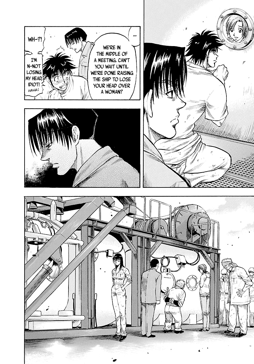 Waga Na wa Umishi Chapter 123 page 12 - Chapter 123: A Surprise Visitor