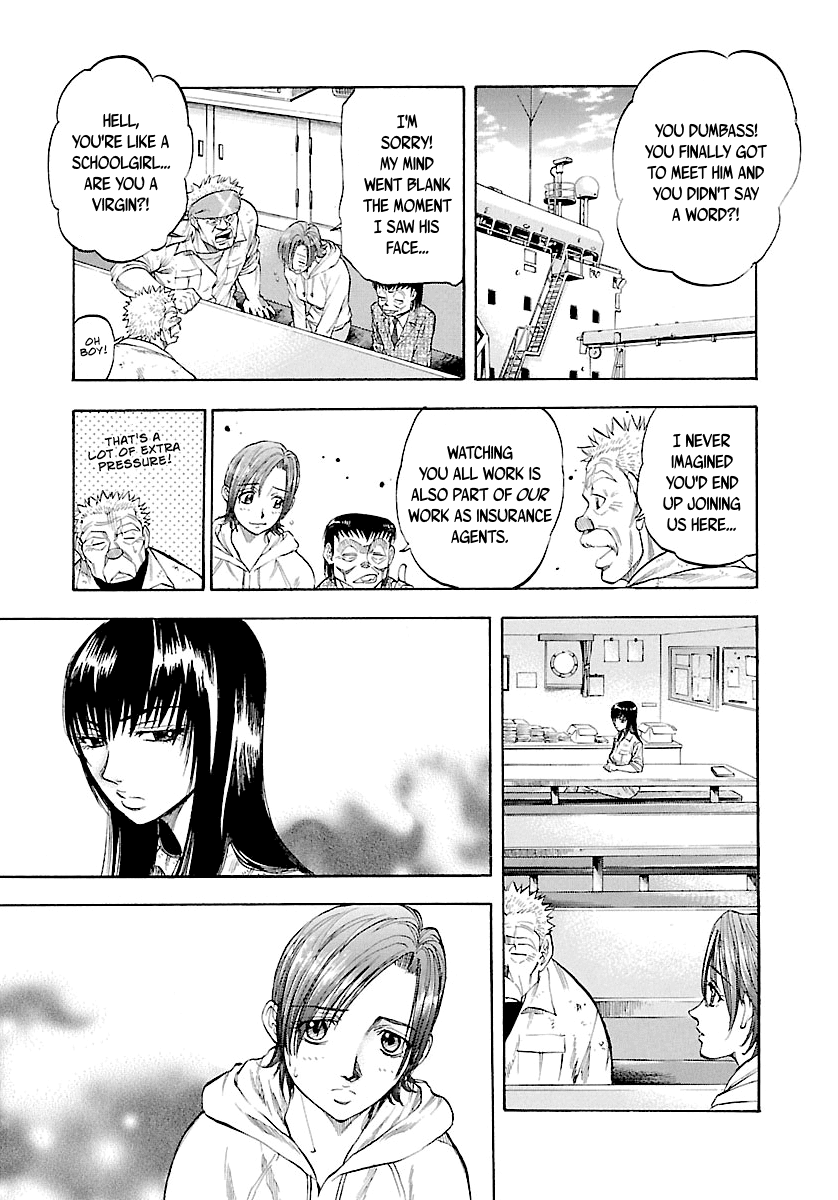 Waga Na wa Umishi Chapter 123 page 13 - Chapter 123: A Surprise Visitor