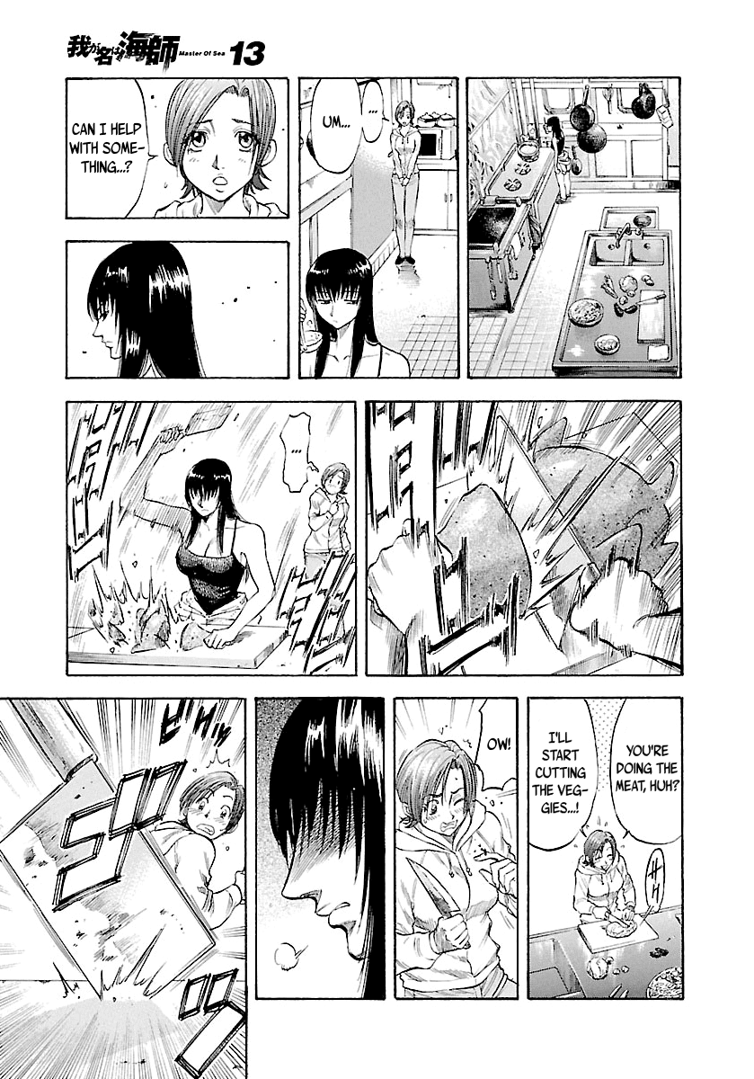 Waga Na wa Umishi Chapter 123 page 15 - Chapter 123: A Surprise Visitor