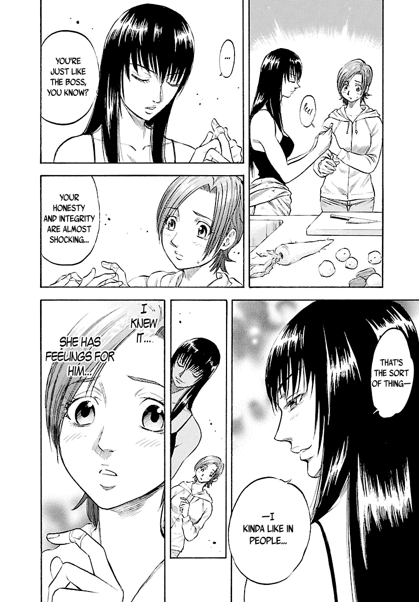 Waga Na wa Umishi Chapter 123 page 16 - Chapter 123: A Surprise Visitor