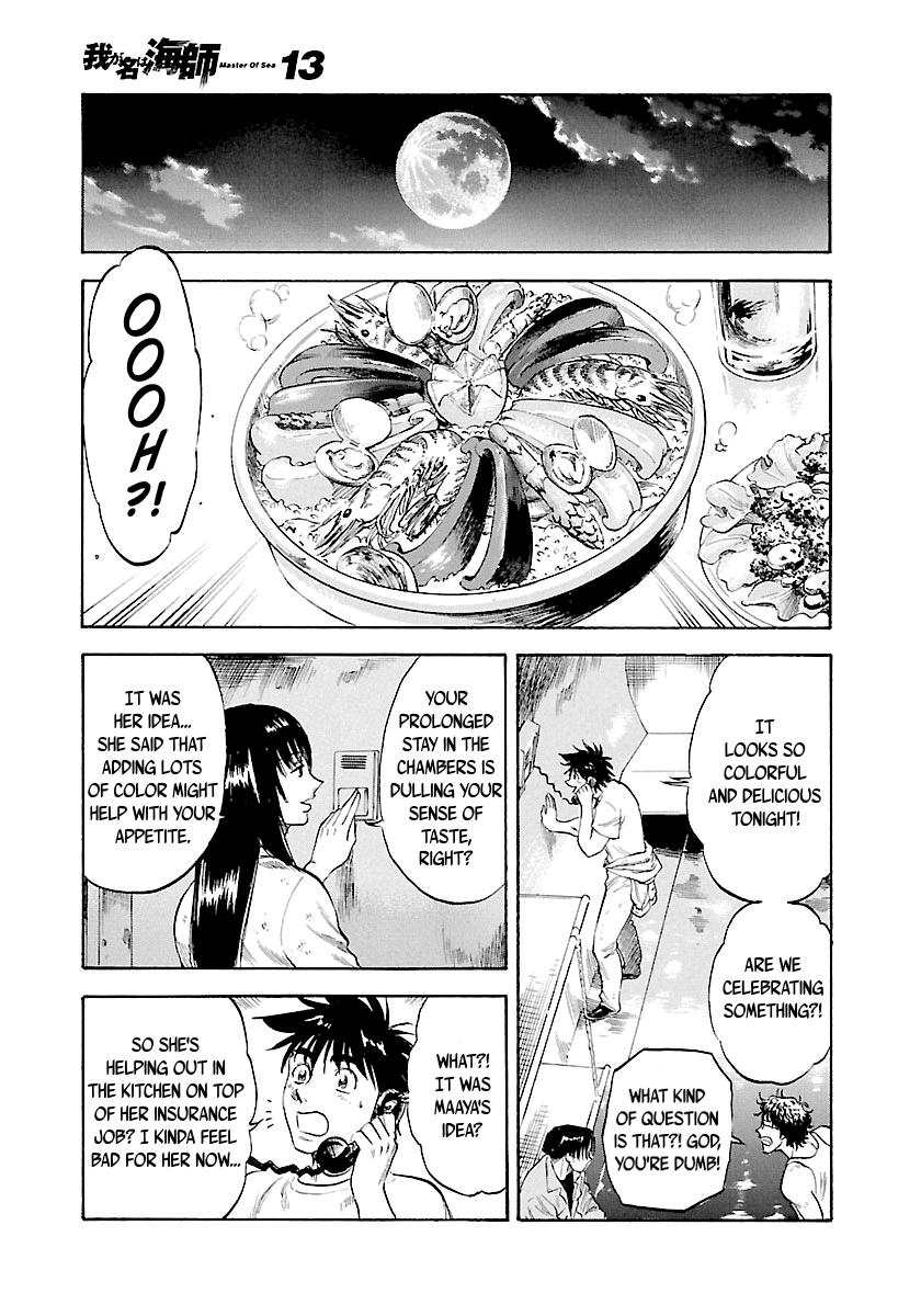 Waga Na wa Umishi Chapter 123 page 17 - Chapter 123: A Surprise Visitor