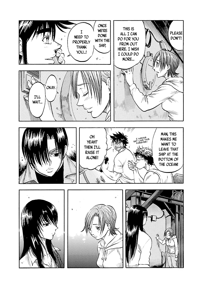 Waga Na wa Umishi Chapter 123 page 18 - Chapter 123: A Surprise Visitor
